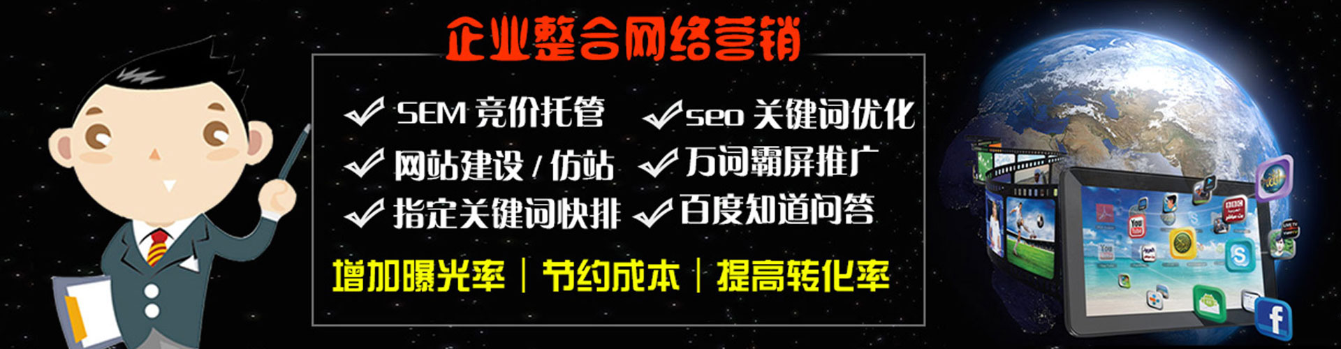 永吉竞价开户