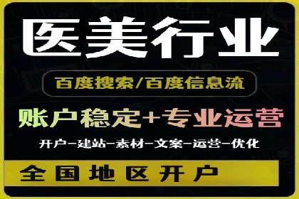 竞价推广SEM托管全解析——以教育行业为例