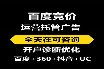 百度信息流广告的定向投放策略及效果评估