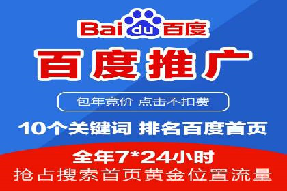 谷歌竞价策略：关键词优化与广告创意